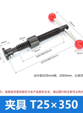 梯型丝杆手摇式t形丝杠工装夹具升降木工机械螺杆黑色20T25T30T40