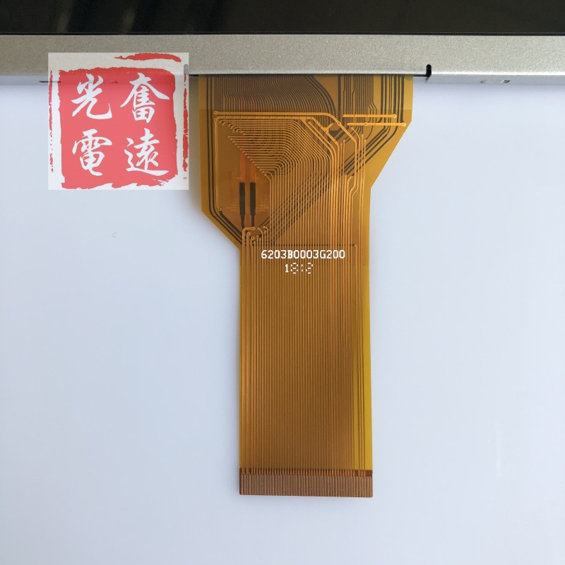 群创7寸显示屏AT070TN90 AT070TN92 AT070TN94可配触摸屏驱动板