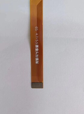 FPC排线测试延长0.35间距黄/黑色排线16/24/34/60p 空排线