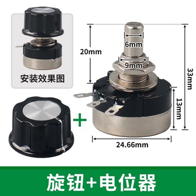 单圈碳膜电位器可调电阻RV24YN20S B103 502 1K 2K 10K 5K 1M旋钮