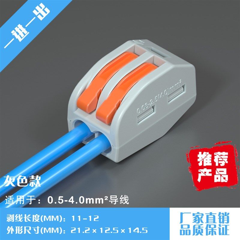 PCT-212一进一出电线连接器快速接头接线端子软硬线并线神器100只,珠宝/钻石/翡翠,翡翠裸石/蛋面,淘宝优惠券,粉丝福利购,淘宝优惠卷