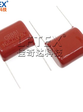 CBB81电容 105J2000V 2KV 1UF 2000V 105J 脚距P27.5MM 薄膜电容
