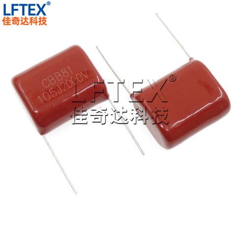 CBB81电容 105J2000V 2KV 1UF 2000V 105J 脚距P27.5MM 薄膜电容