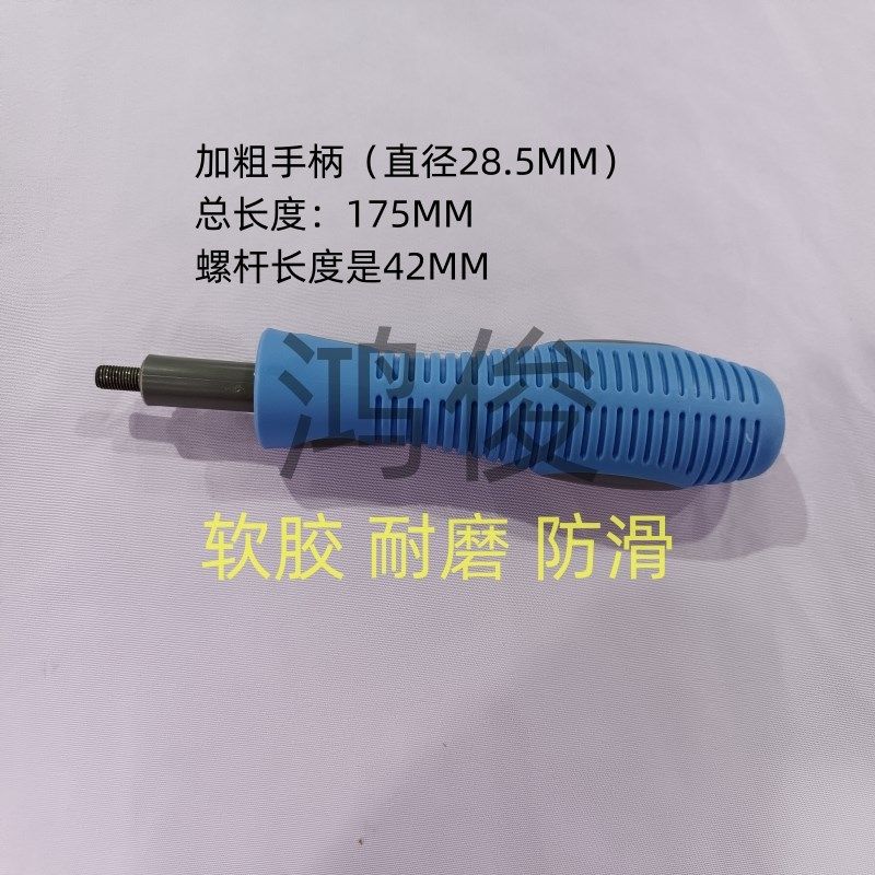 加粗软胶手柄线圈电感绕线工具拉磁环拉棒接钩针头专用加长螺丝杆