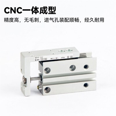 SMC型精密导轨滑台气缸HLH/MXH6-5 10 15 20 25 30 40 50 60-M9B