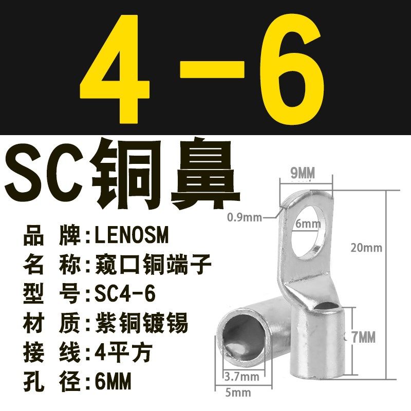 铜鼻子SC窥口线鼻子接线端子短线鼻铜线耳OT冷压端子镀锡紫铜接头,珠宝/钻石/翡翠,翡翠裸石/蛋面,淘宝优惠券,粉丝福利购,淘宝优惠卷