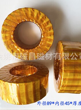 直供非晶纳米晶磁芯 变压器磁环 材质1K107B中高频变压器磁芯