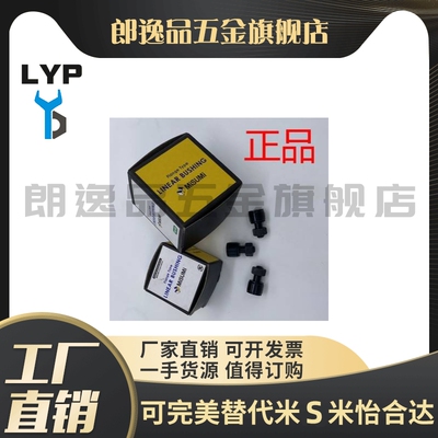 CFFAM CFFAMG2.5 3 4 5 6-5 6 8 10 12微型凸轮轴承随动器米斯米