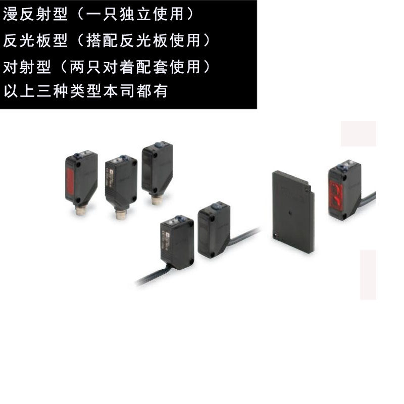 24V反射式光电开关E3Z-R61 R81反光板传感器12V红外线感应器探头,珠宝/钻石/翡翠,翡翠裸石/蛋面,淘宝优惠券,粉丝福利购,淘宝优惠卷
