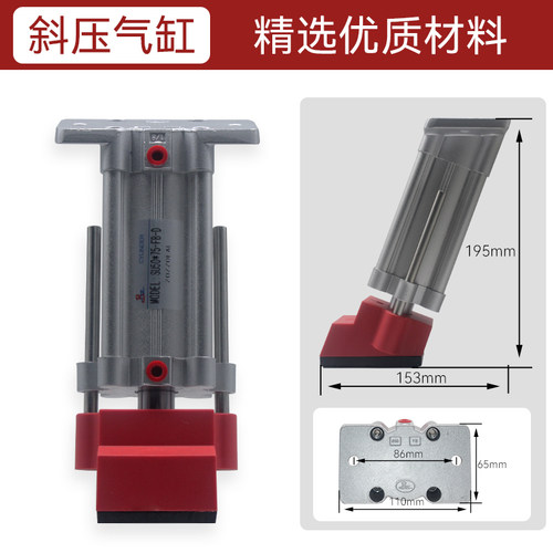 侧孔机斜角气缸开槽机打孔机木板斜压脚夹具木工SU50*75斜压气缸