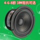 3寸全频喇叭3寸全频hifi扬声器3寸发烧全频低音厚实中音准高音柔