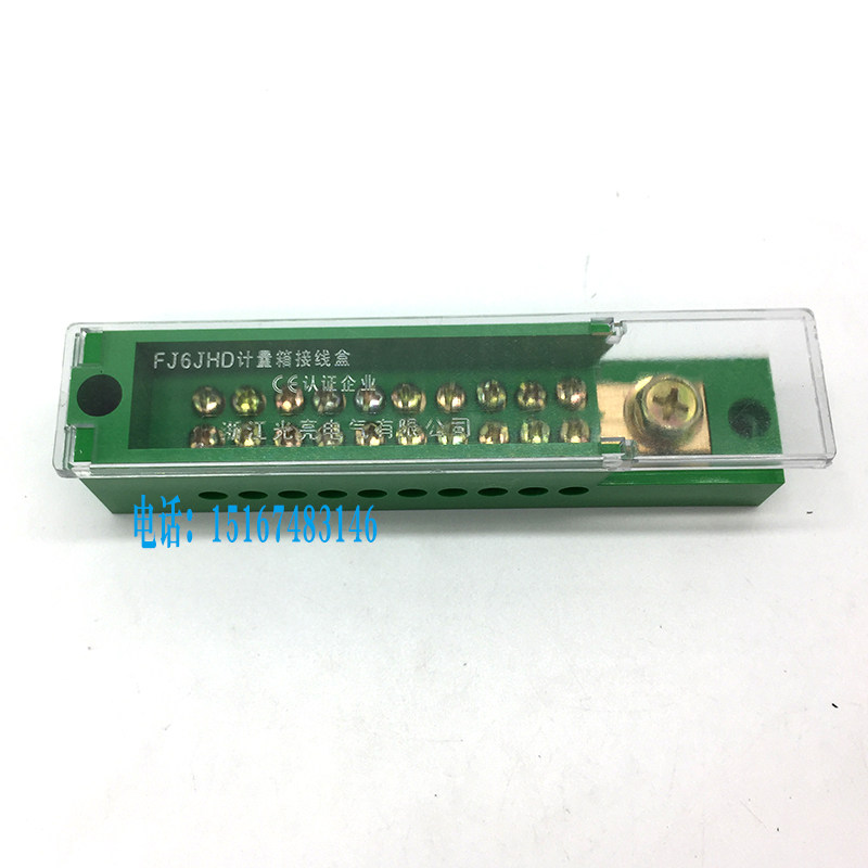 FJ6直进单极十表户接线端子1进10出配电箱零地线端子盒铜排分线器,珠宝/钻石/翡翠,翡翠裸石/蛋面,淘宝优惠券,粉丝福利购,淘宝优惠卷