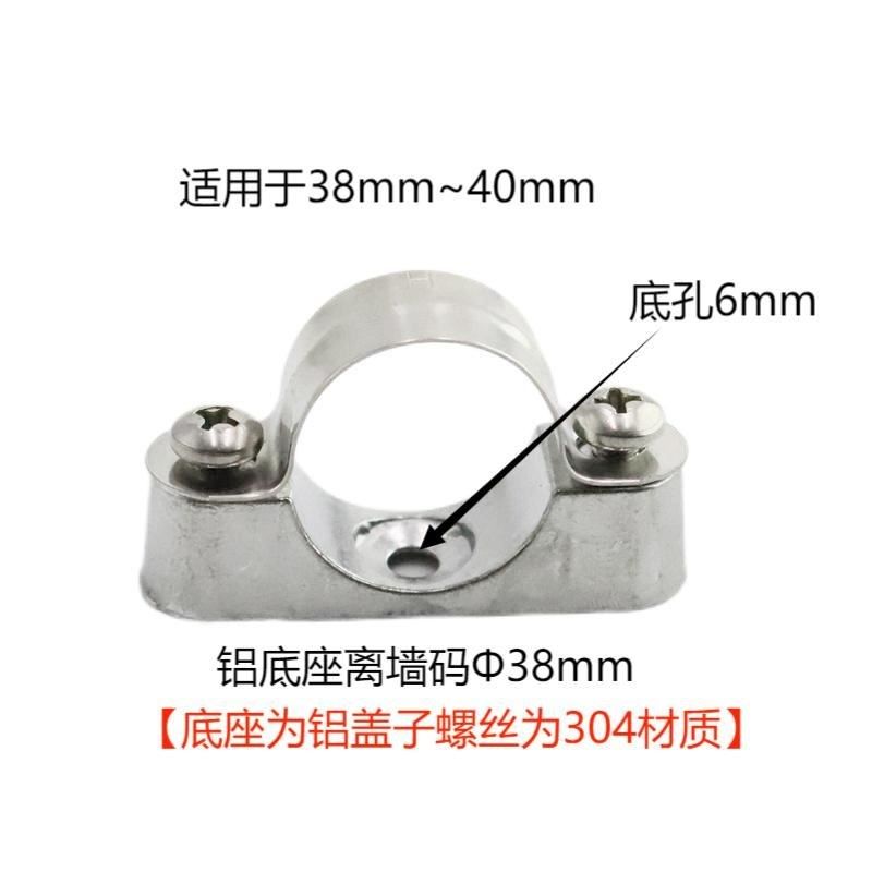 不锈钢离墙码四分管一寸铁管卡子六分水管卡扣圆管固定马鞍元宝卡