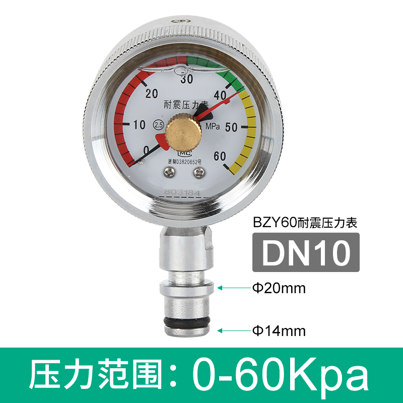 BZY60矿用耐震双针压力表80MPa DN10 KJ10煤矿支架 不锈钢液压油