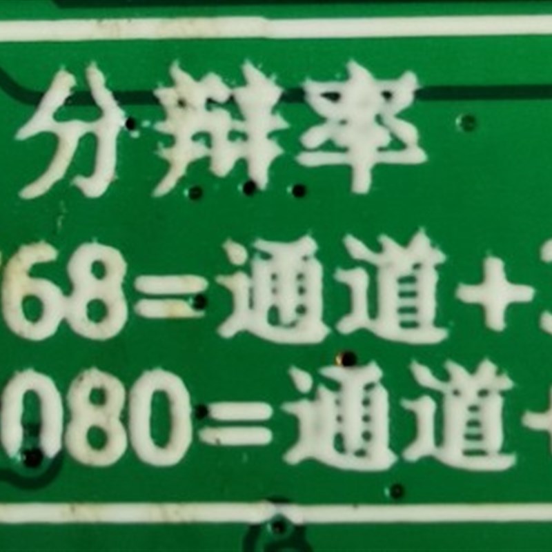 37-50寸液晶电视主板 RU.10-801I+ 免程序 通用型 高低分切换