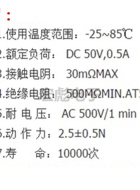 SS12F44 G3 G4 G5 6 7MM柄高 拨动开关 立式单排 2档3脚 滑动开关