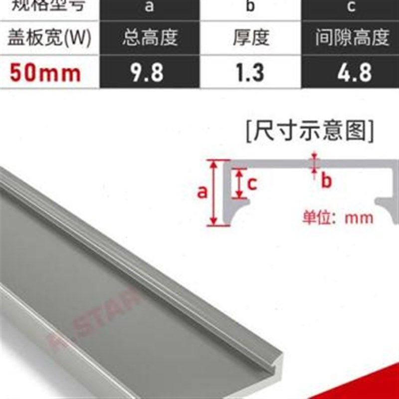 线槽盖板PVC配线槽l塑胶盖子走线槽扣槽滑盖宽30/33/35/40/45/,珠宝/钻石/翡翠,翡翠裸石/蛋面,淘宝优惠券,粉丝福利购,淘宝优惠卷