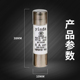 银达10a保险丝管10x38熔芯RT18旭静厂温度熔断器陶瓷保险管R015