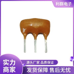 供应专用ZTT12M压电晶振谐振器直插3脚陶瓷滤波器现货寄样