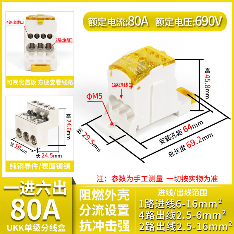 一进多出分线盒接线端子排UKK80A250A500A电源分配器导轨式分线端,珠宝/钻石/翡翠,翡翠裸石/蛋面,淘宝优惠券,粉丝福利购,淘宝优惠卷
