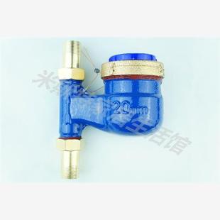 丝扣32天津津江 4分立式 水表DN15家用竖装 DN20冷水表25旋翼式 湿式