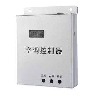 LoRa机房环境监控系统485空调来电自启动控制器双机切换学习网关