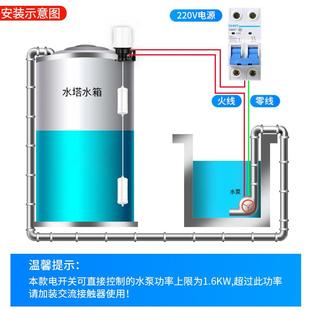 液位浮球开关水塔水箱上水控制器浮球水泵水位控制器AB开关全自动