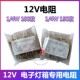 12V电子灯箱5路控制器 电阻 150欧 金属电阻 4w100欧