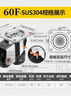 304不锈钢福马轮40F60F80F100F120F150F黑色脚杯刹车三角板福马轮