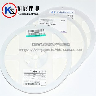 0603贴片电阻0.1%千分之一高精度1.5R 15R 150R 1.5K 15K 150K 欧