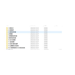 基于单片机的智能温控水杯设计+Proteus仿真控制加热制冷提醒喝水