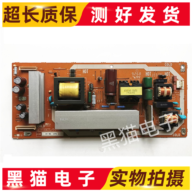 原装 夏普LCD-32Z100AS液v晶电视机配件电源板QPWBFF185WJN1 2 3