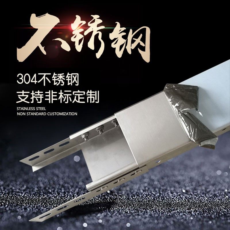 304不锈钢铝合金线槽防火喷塑梯式大跨距热浸锌镀锌桥架100x50,珠宝/钻石/翡翠,翡翠裸石/蛋面,淘宝优惠券,粉丝福利购,淘宝优惠卷