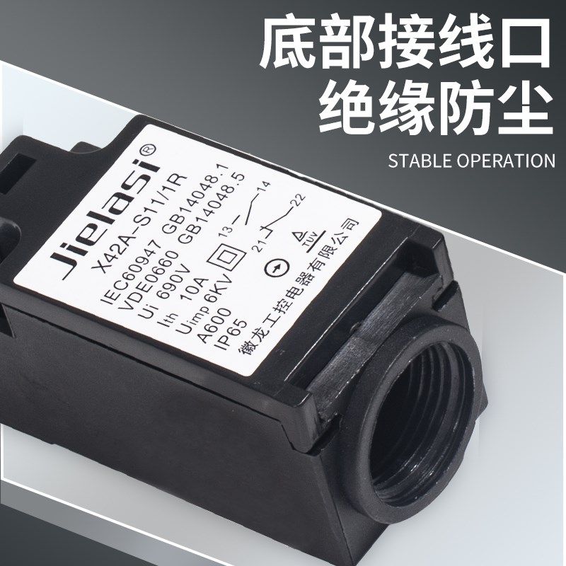 行程限位开关X42A-S11/1R H02 H11 S02 1R 2R 1Z 1Y 2Y 3K 5K