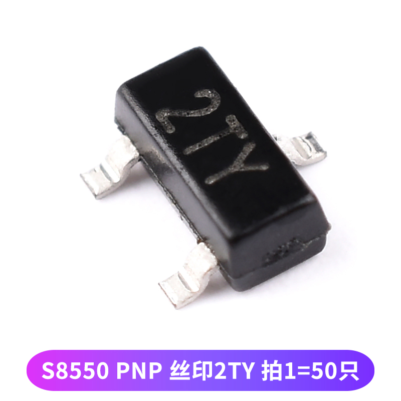 S8550三极管 SS8050 9012 9013 9014 9015 9018直插TO92贴片SOT23
