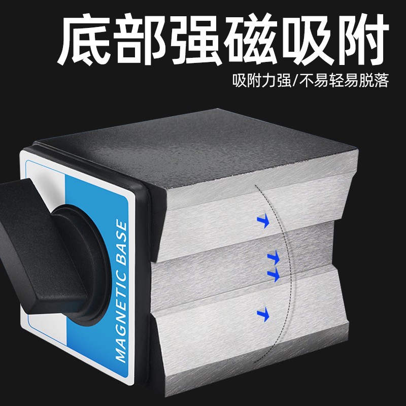 杠杆百分表支架磁性表座磁铁万向磁力底座校表千分表强磁液压万象