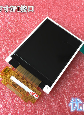 1.77寸TdFT液晶显示屏TFT177F254FPC 14PIN焊接SPI通信 单片机驱
