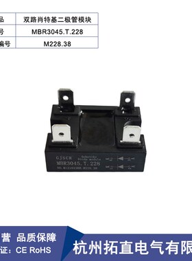 低功耗双路肖特基二极管MBR1045.T.228 10A20A30A40A60A 45V 60V
