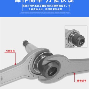ISO20锁刀座 ER20MS ISO25 ER16MS扳手 北京精雕刀柄 ISO25刀座
