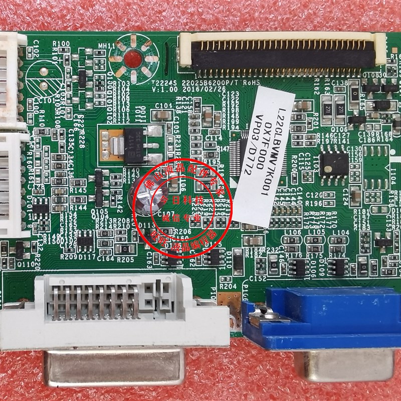 联想LS2224F电源板 联想LuI222F4 电源板T2224R LE20BW-W原装