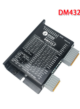 深圳雷赛DM422 DM542 DMA860H 882S  DM870数字式两相步进驱动器