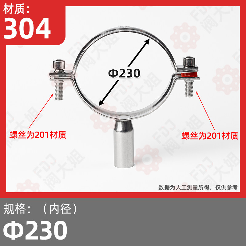 304不锈钢管支架焊接水管固定夹圆管子支撑架抱箍卡箍管卡201管夹