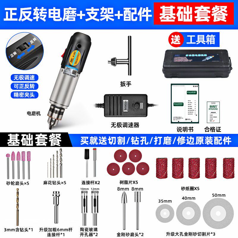 德国进口酒瓶切割工具陶瓷玻璃花盆打孔器 台钻支架多功能电磨机
