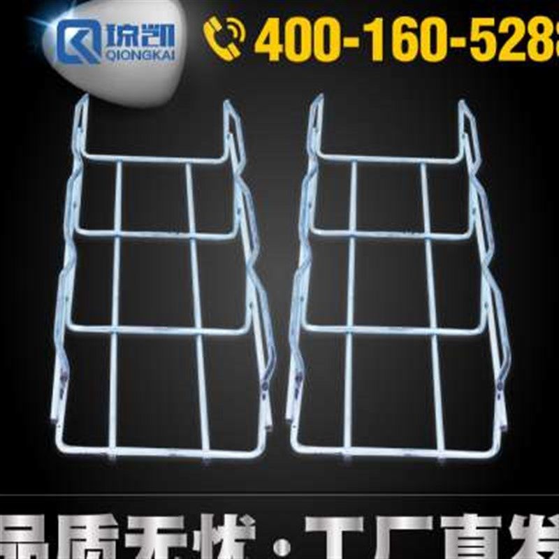 新款新款琼凯网格桥架不锈钢304开放式弱电桥架网状线槽镀锌桥架,珠宝/钻石/翡翠,翡翠裸石/蛋面,淘宝优惠券,粉丝福利购,淘宝优惠卷