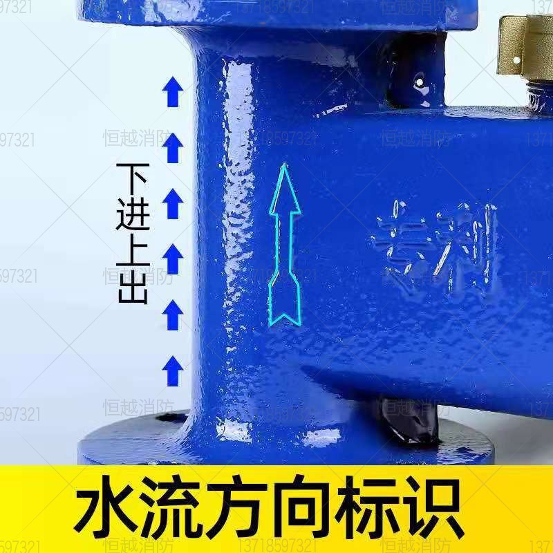 宁波水表 铸铁旋翼式立式法兰水表DN40 50 65 80 100 125 150 200