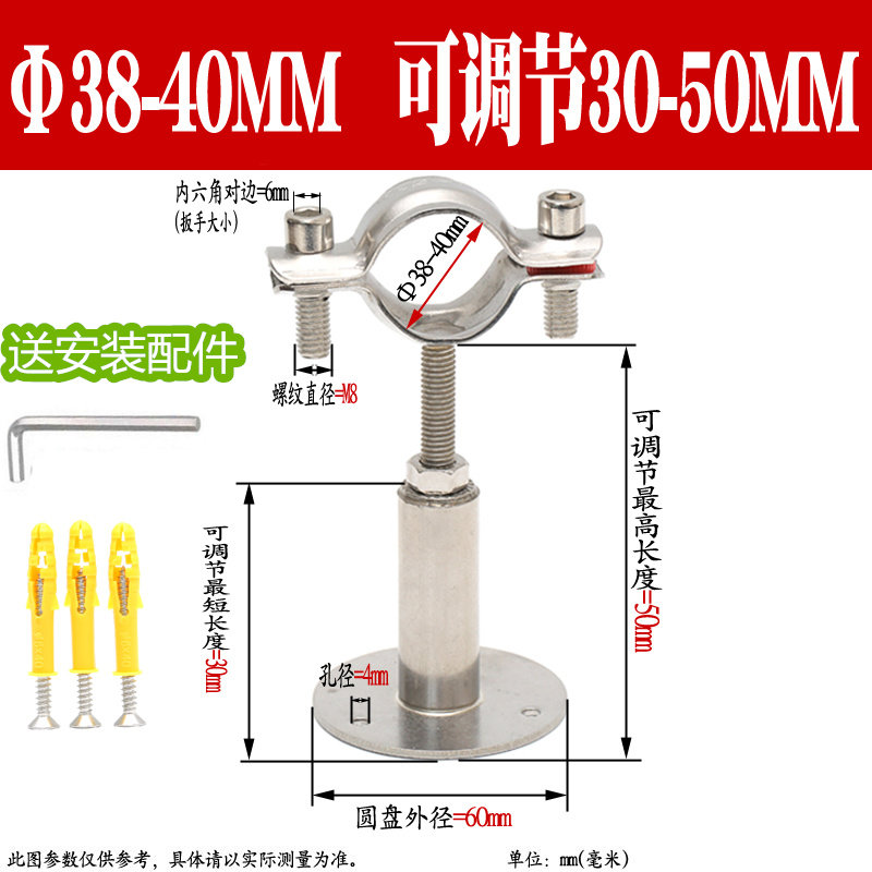 304不锈钢管卡固定管支架可调节管夹管道卡箍卡扣抱箍ppr水管夹子