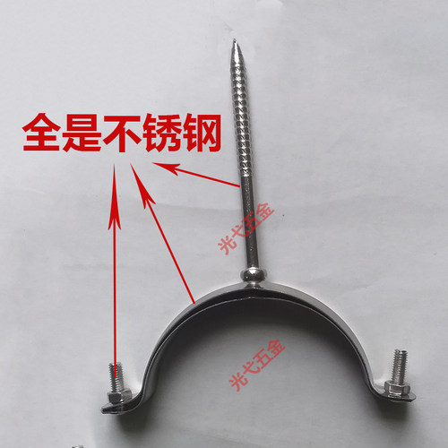 pvc排水管不锈钢管卡75ppr水管固定扣管夹卡箍50抱箍喉箍箍圈110