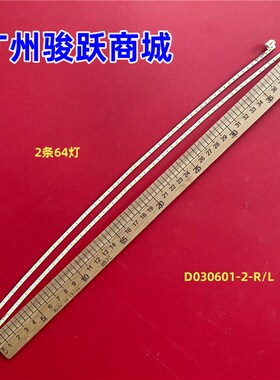 全新冠捷AOC CU34G2X 34G2X灯条090B00190100009803 液晶电视灯管
