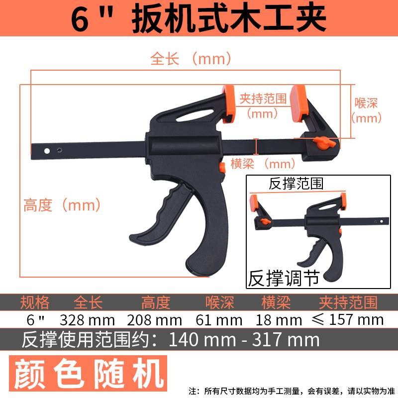 木工快速F夹便携工装F型夹实用夹具木板固定夹尼龙紧固夹具钳子