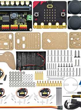 Microbit图形化程式设计机器人meArm四自由度机械手臂套件手机APP